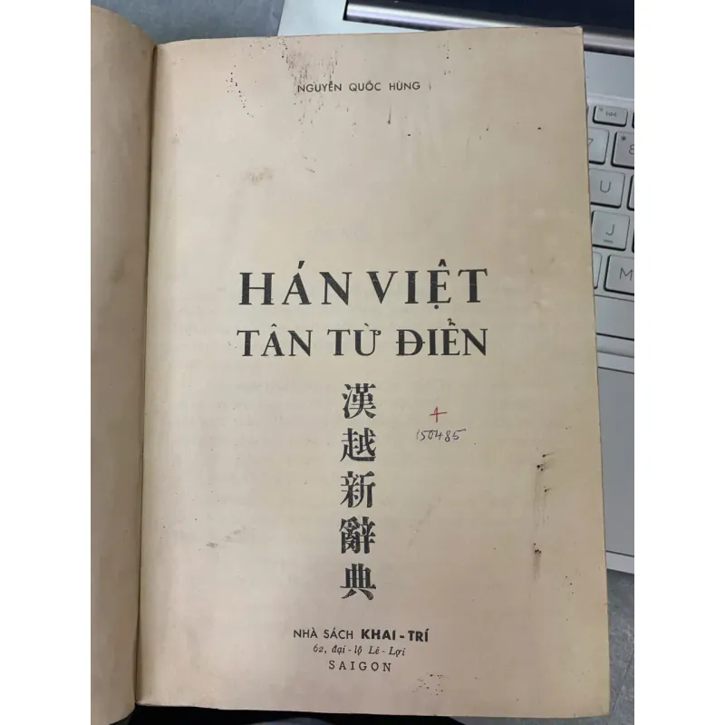 HÁN VIỆT TÂN TỪ ĐIỂN - NGUYỄN QUỐC HÙNG 719553