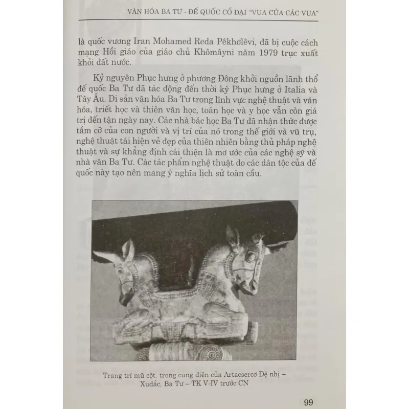 Lịch sử văn hóa thế giới 1006019