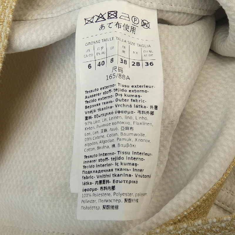 【Khuyến mãi】Áo khoác Max Mara STUDIO 636664