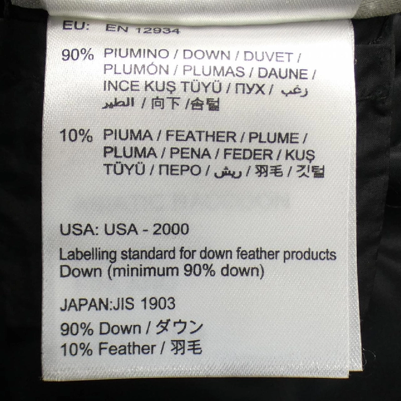 Áo khoác lông vũ MONCLER S 640947