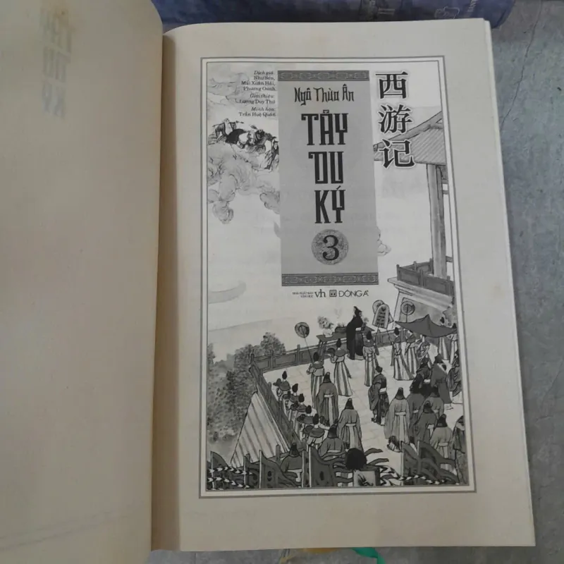 TÂY DU KÝ (3 TẬP) - NHƯ SƠN, MAI XUÂN HẢI, PHƯƠNG OANH DỊCH 739785