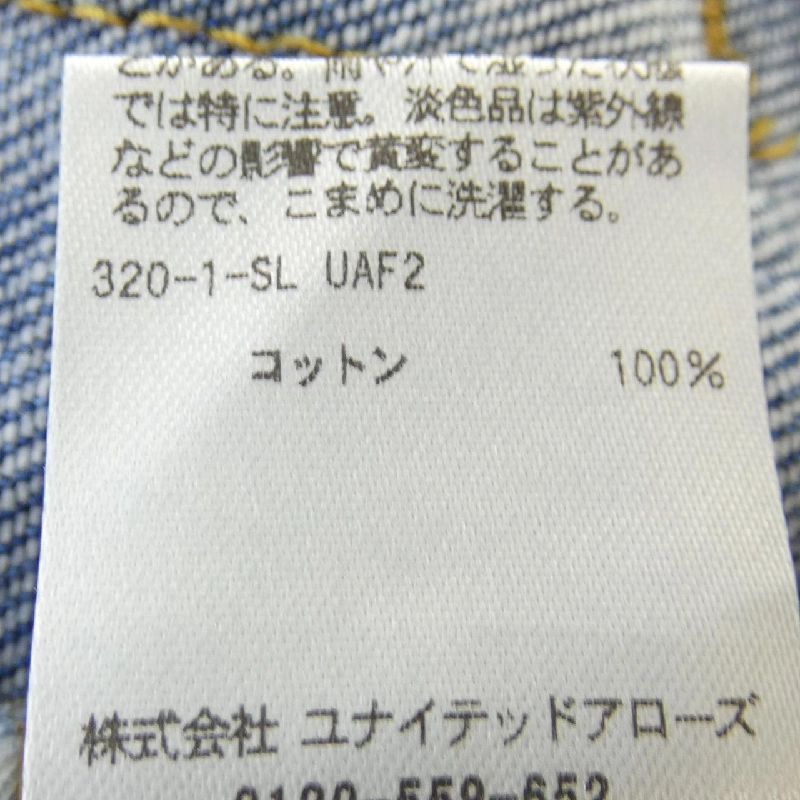 A DAY IN THE LIFE 6414-6-000003 Jeans 649937