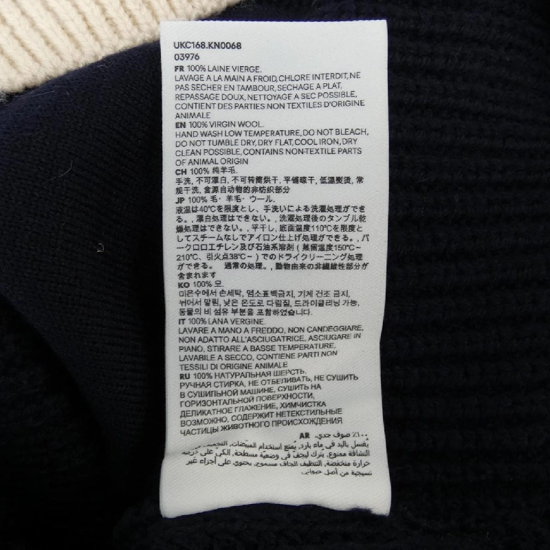 Áo khoác AMI - Hàng hiệu Chính hãng 901345