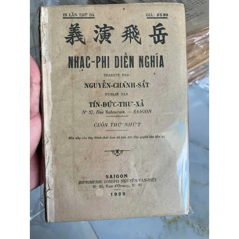 Lô truyện tàu xưa 591230