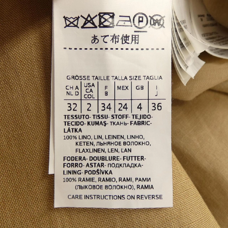 Max Mara 112101 Áo khoác 631714