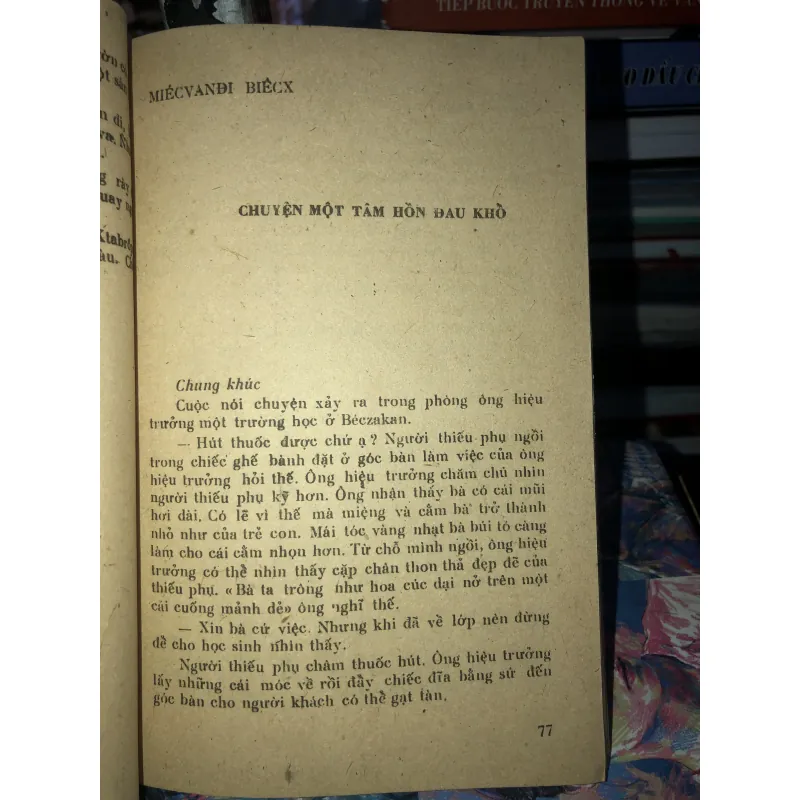 Toa tàu hoàng gia  976151