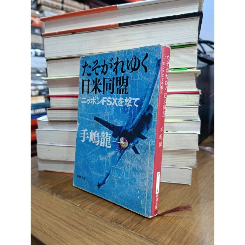 Sách tiếng Nhật 280 739708