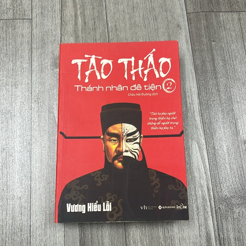 Tào tháo tập 2. 3a3 531839