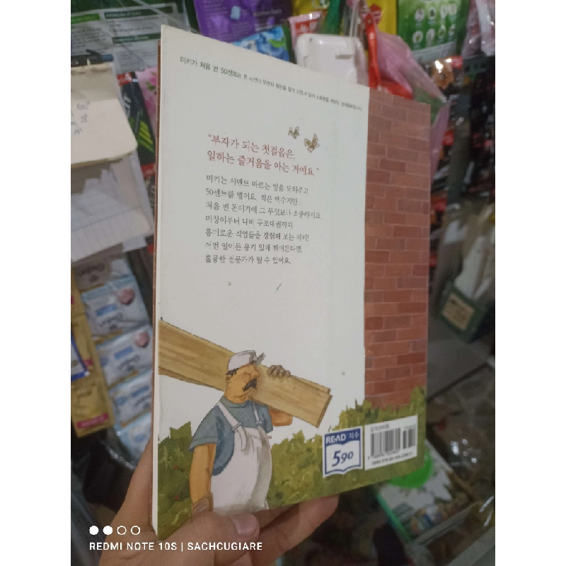 50 cậu bé xây nhà Tiếng Hàn mới 90% Sách học tiếng Hàn HCM2702 930345