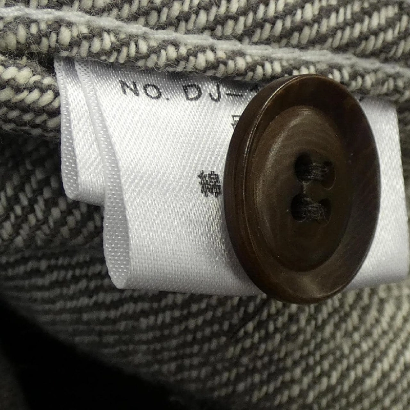 Áo khoác DJANGO ATOUR - Hàng hiệu Authentic 883341