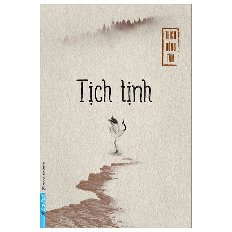 Tịch Tịnh - Thích Đồng Tâm 84407