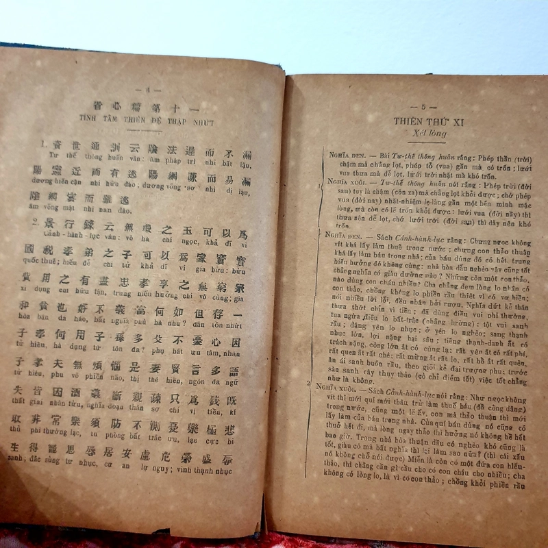 Minh Tâm Bửu Giám - Trương Vĩnh Ký 1924 (Sách xưa còn đẹp)  503107