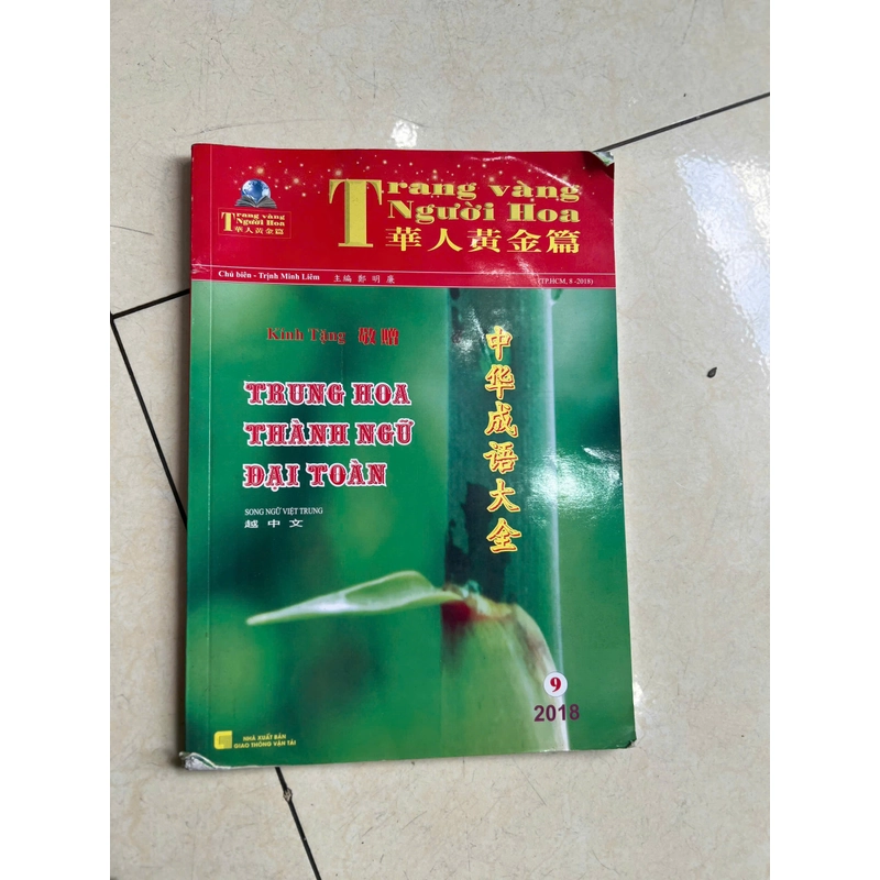 Trung Hoa Thành Ngữ Đại Toàn 391675