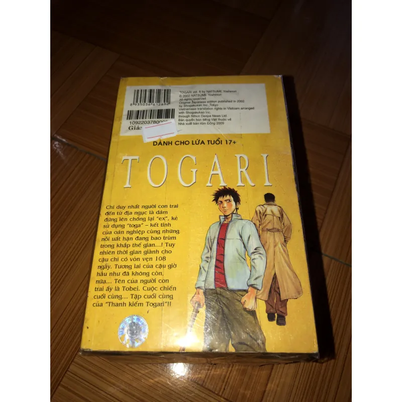 Togari - Natsume Yoshinori 780926
