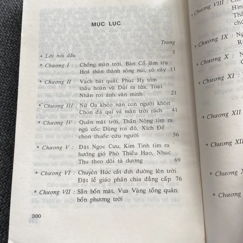 THẦN THOẠI TRUNG QUỐC, GS. ĐINH GIA KHÁNH (XB 1998) 1020752