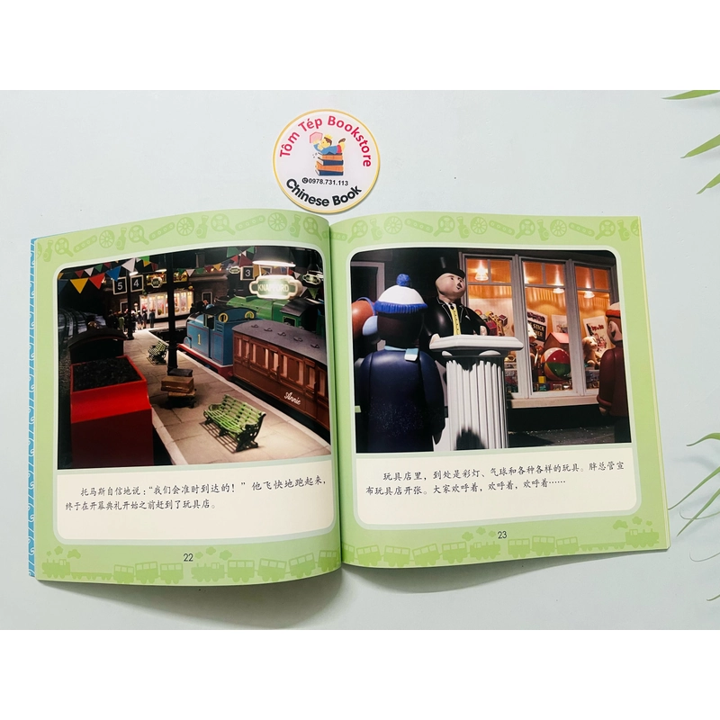 𝐓𝐡𝐨𝐦𝐚𝐬 𝐚𝐧𝐝 𝐅𝐫𝐢𝐞𝐧𝐝𝐬- tiếng Trung 496824