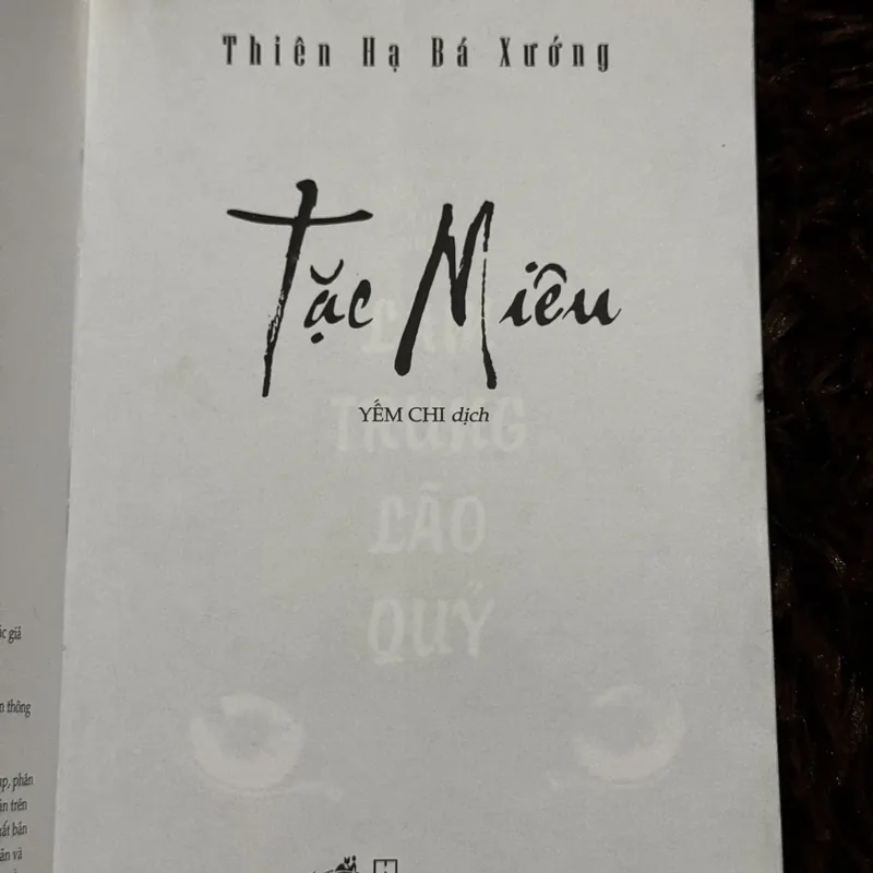 Tặc Miêu - Thiên hạ bá xướng 709374