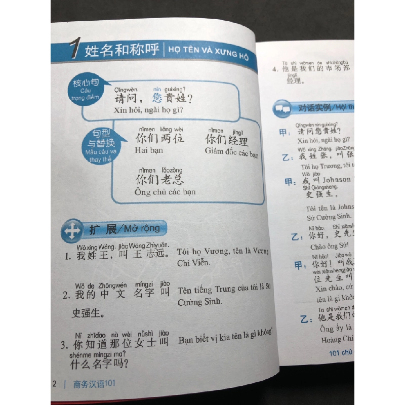101 chủ đề giao tiếp tiếng trung trong thương mại 2019 mới 85% bẩn nhẹ Quan Đạo Hùng HPB2808 HỌC NGOẠI NGỮ 350559