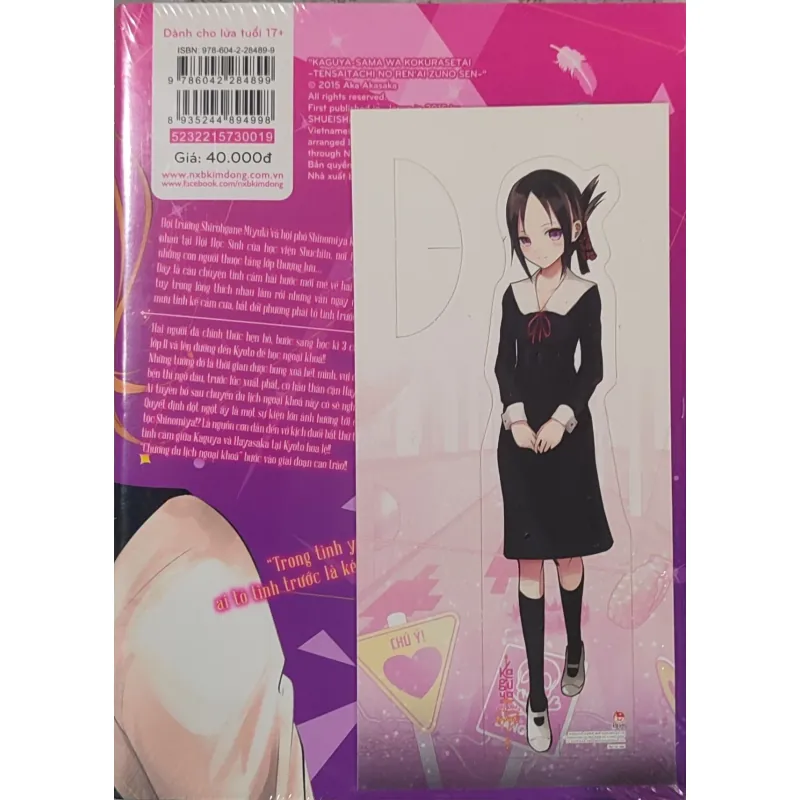 Kaguya cuộc chiến tỏ tình - tập 19 (mới) 762531