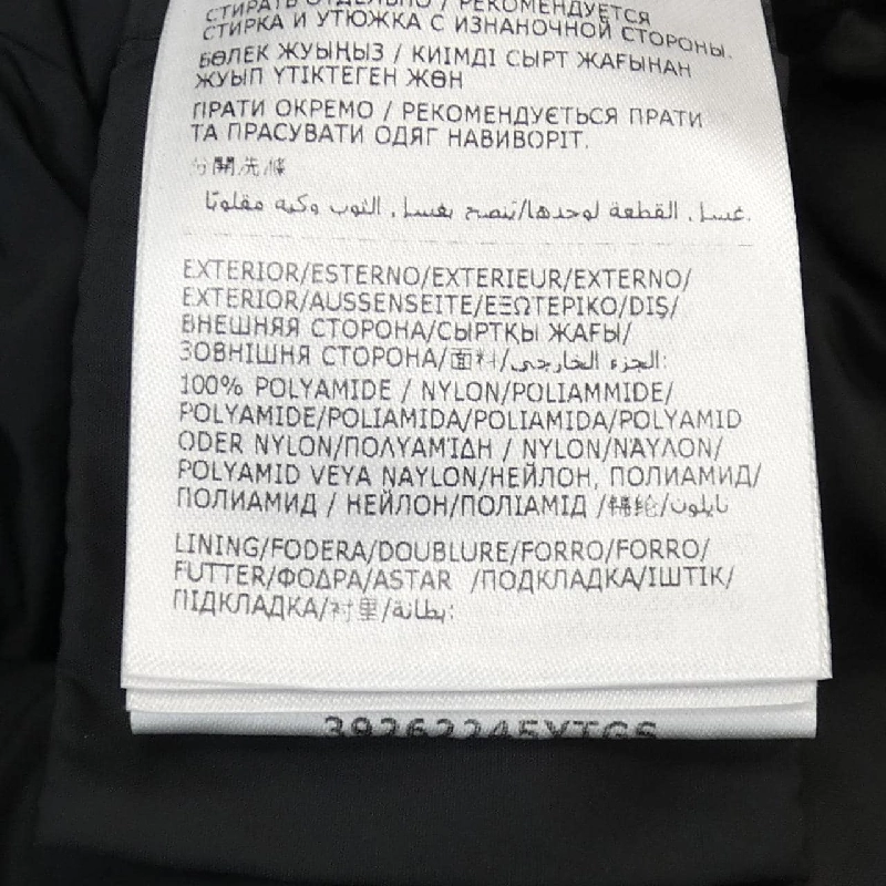 Áo khoác lông vũ MONCLER 639150