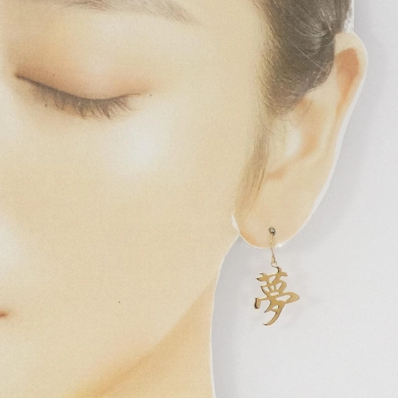 K18YG Bông tai - Hàng hiệu Authentic 870349