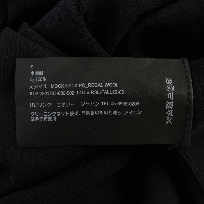 Thương hiệu theory 02-2301703 Áo len - Hàng hiệu Chính hãng 886073