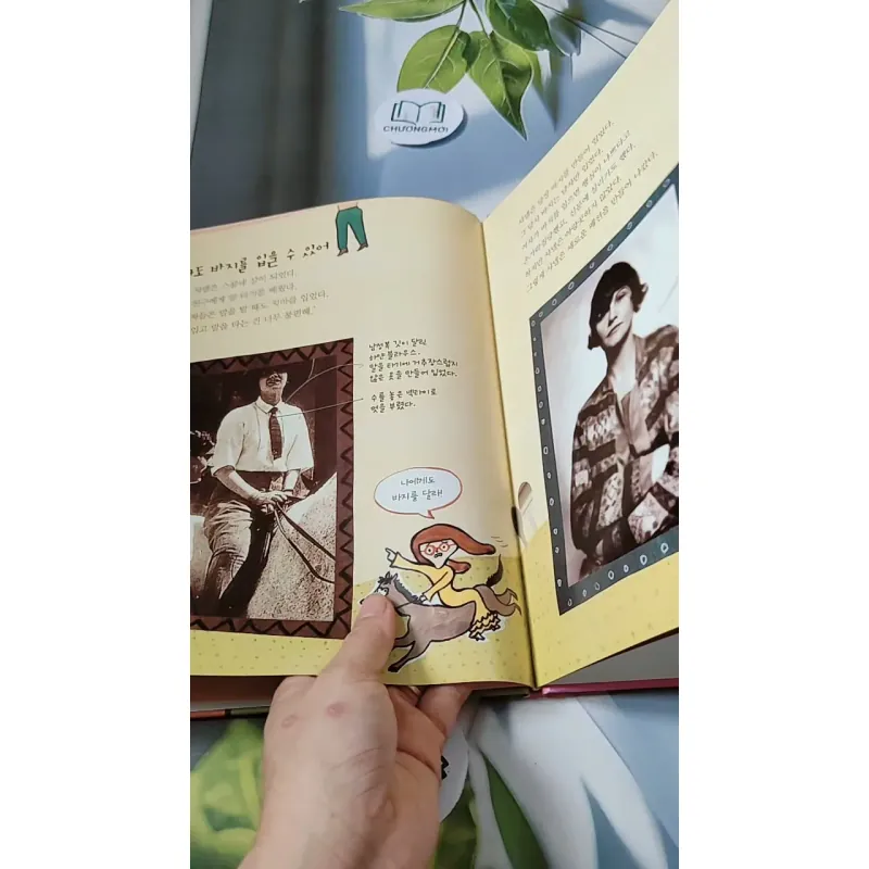 [Tặng nẹp góc] Truyện thiếu nhi Hàn Quốc: Danh nhân 42 -  지인지기 인물 이야기: 샤넬 732001