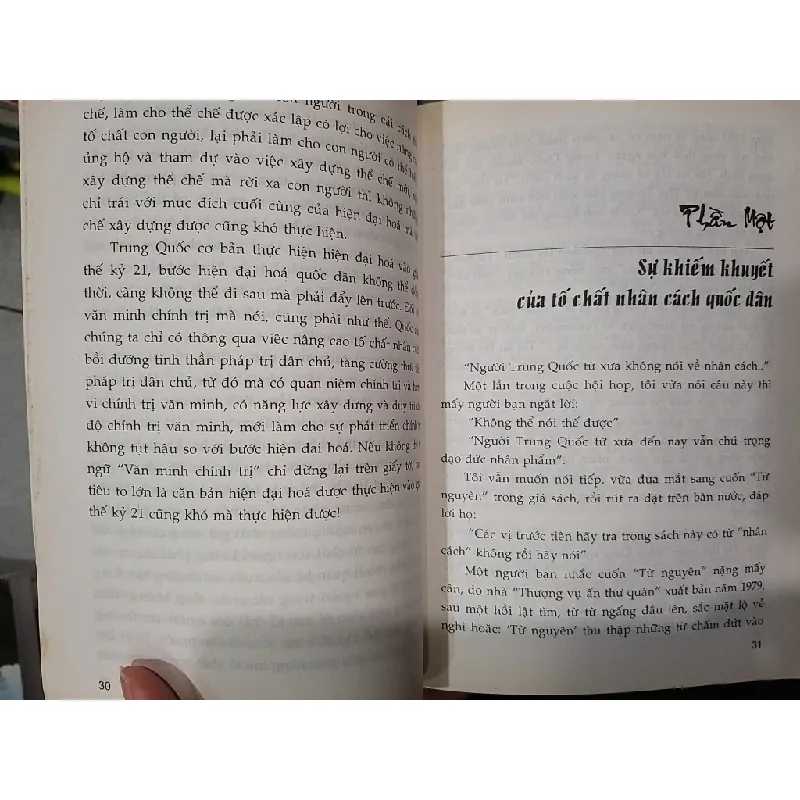 Sự khủng hoảng của tố chất quốc dân Trung Quốc - Giải Tư Trung 605694