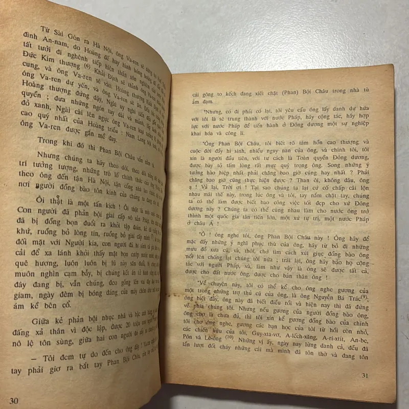 Văn học 12 (Tập một) - 1992s 799839