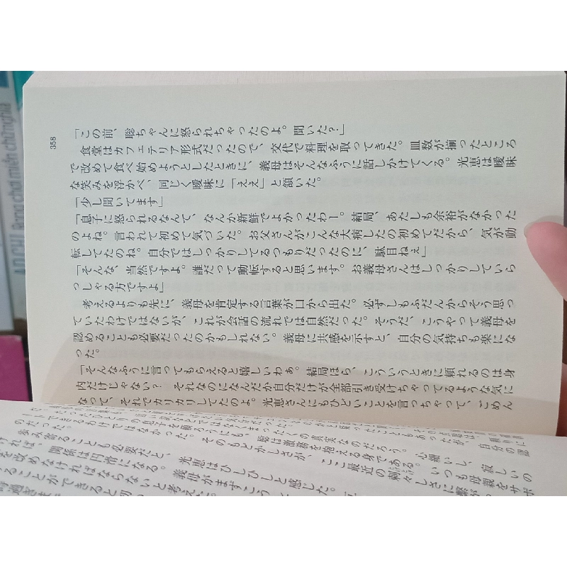 Sách tiếng Nhật 43 176705