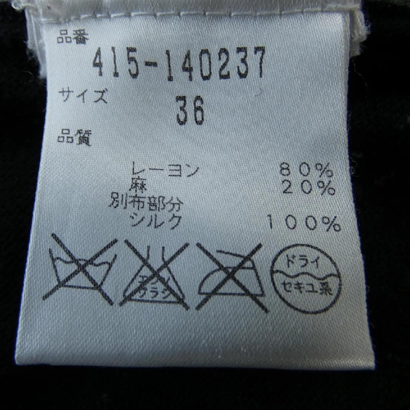 STELLA MCCARTNEY - Áo thun Hàng hiệu Chính hãng 644189