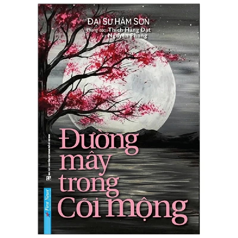 (TẶNG BOOKMARK) Đường Mây Trong Cõi Mộng - Đại Sư Hám Sơn, Thích Hằng Đạt, Nguyên Phong - 2020 943691