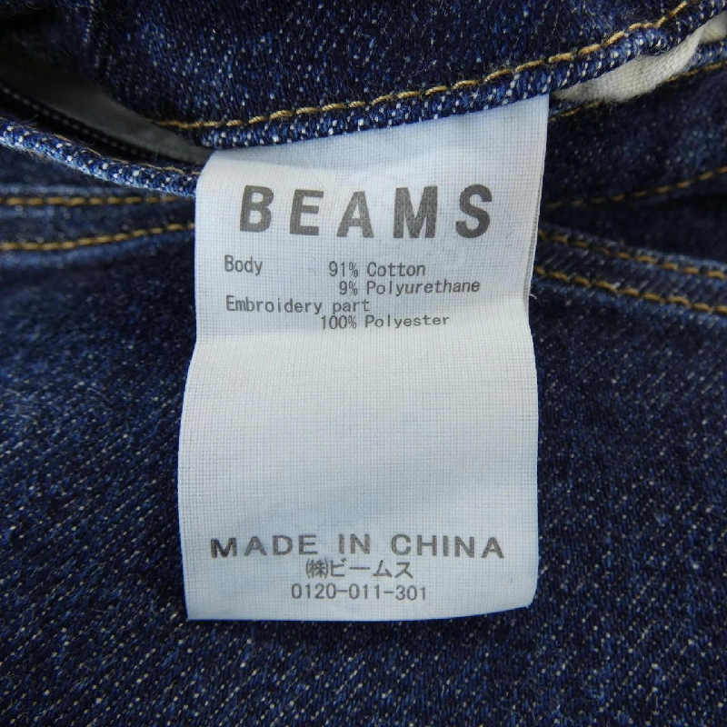 Quần jeans SSZ - Hàng hiệu Authentic 881956