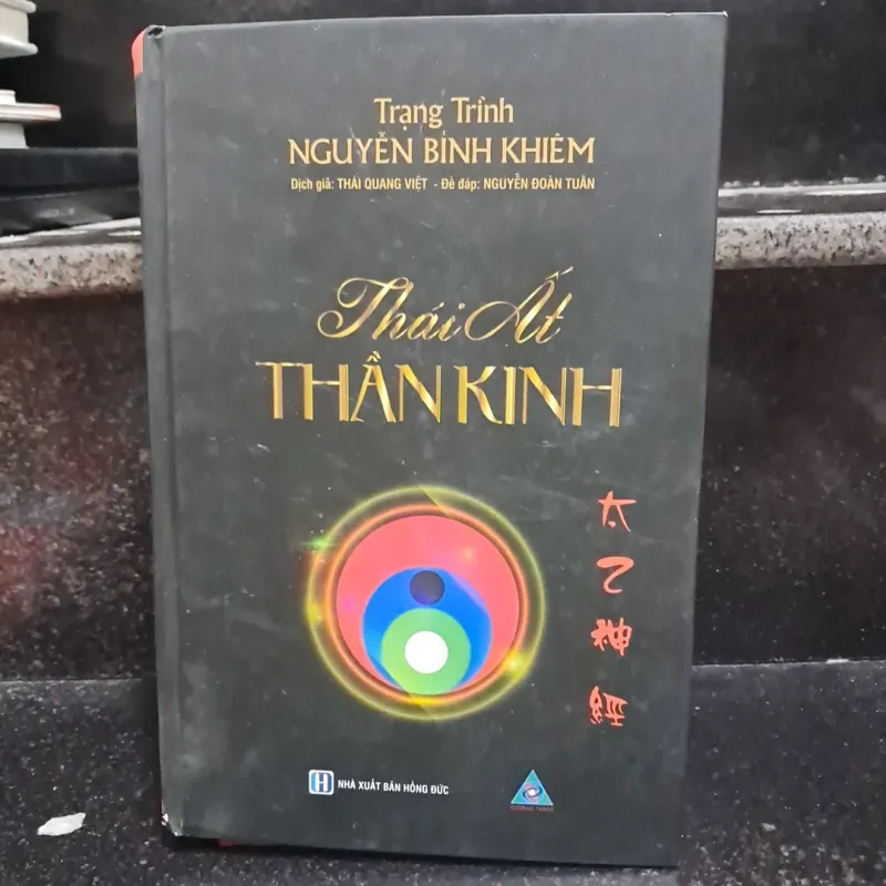 Thái Ất thần kinh 1009231