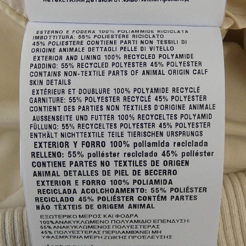 【Khuyến mãi】Áo khoác PRADA 637442