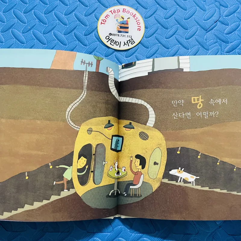 Set Ehon ít chữ tiếng Hàn 760974