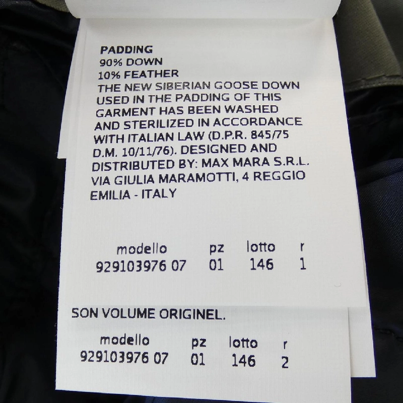 Max Mara Áo gile - Hàng hiệu Chính hãng 641177