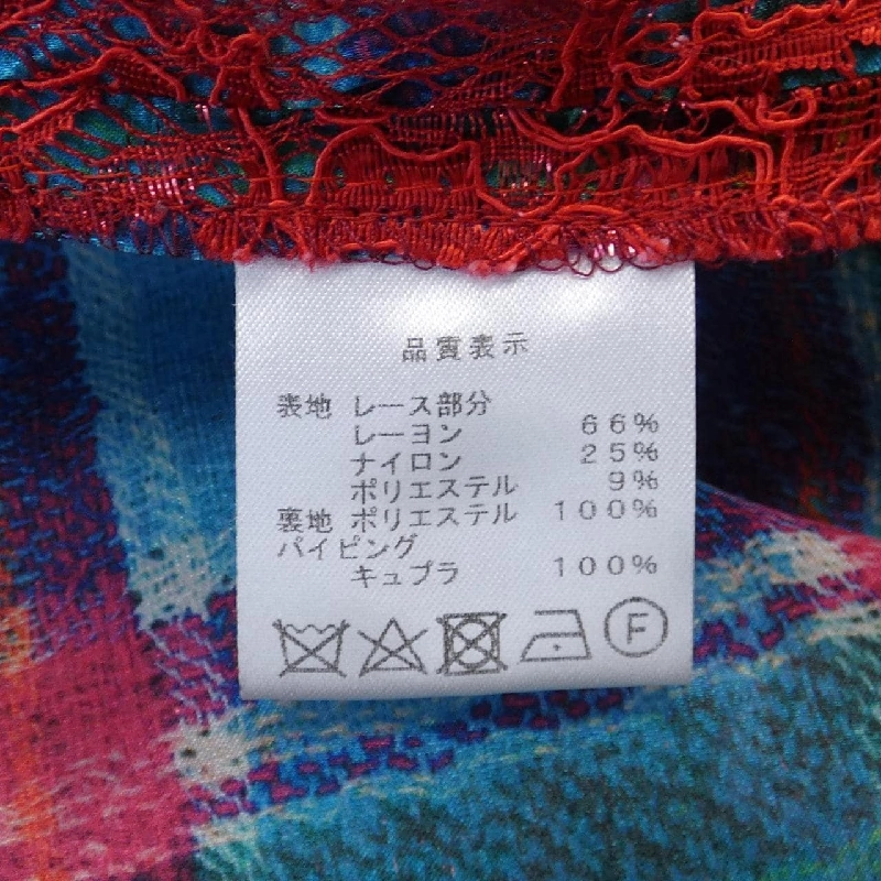 【Mã giảm giá】Áo khoác MATRIOCHKA 639982