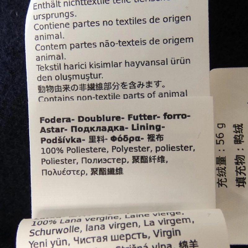 Áo khoác lông Max Mara weekend 637301