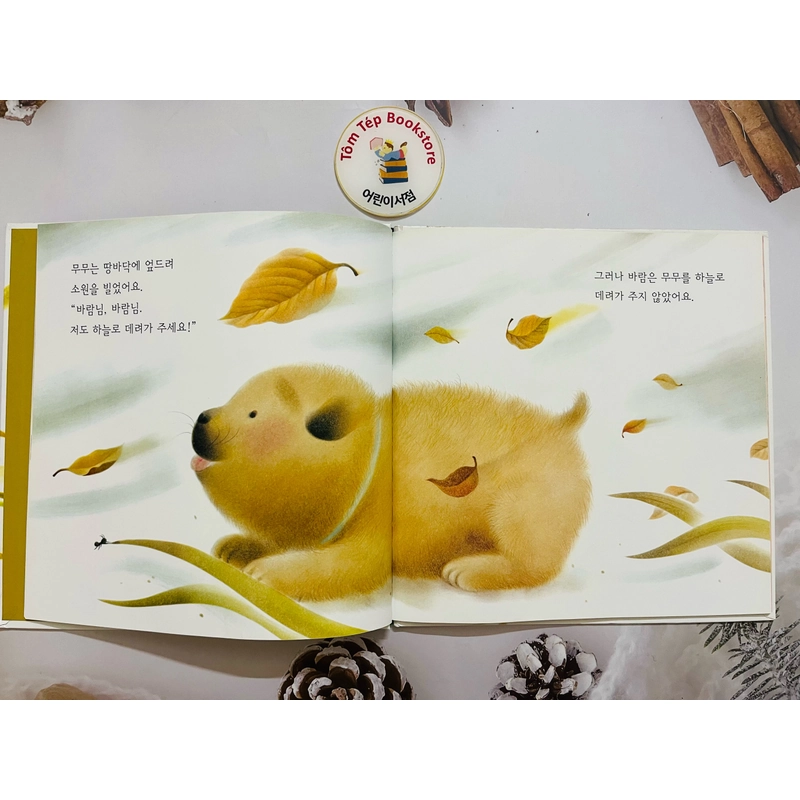 Trọn bộ set tiếng Hàn bốn mùa của Mumu 차일드 퍼피 496931