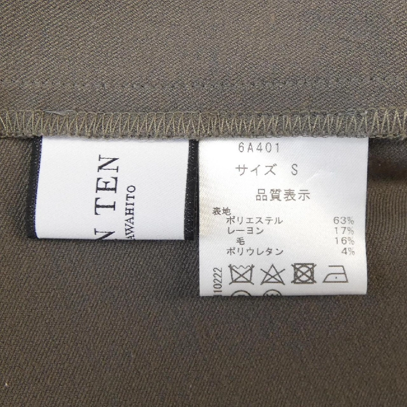 [Mục đủ điều kiện giảm giá] SEVENTENbyMIHOKAWAHI quần 653493