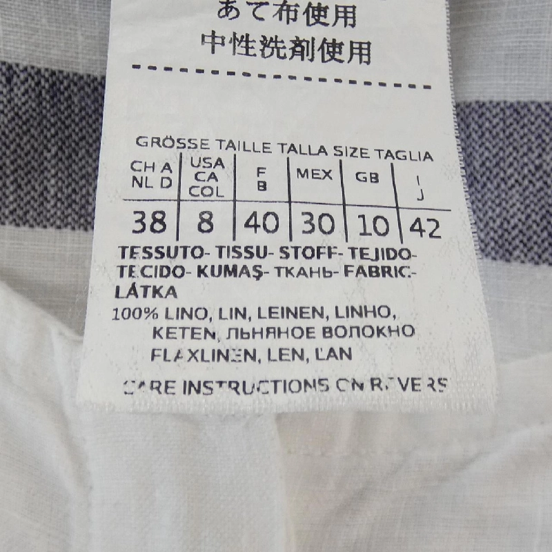 Áo sơ mi 'S Max Mara - Hàng hiệu Chính hãng 826102