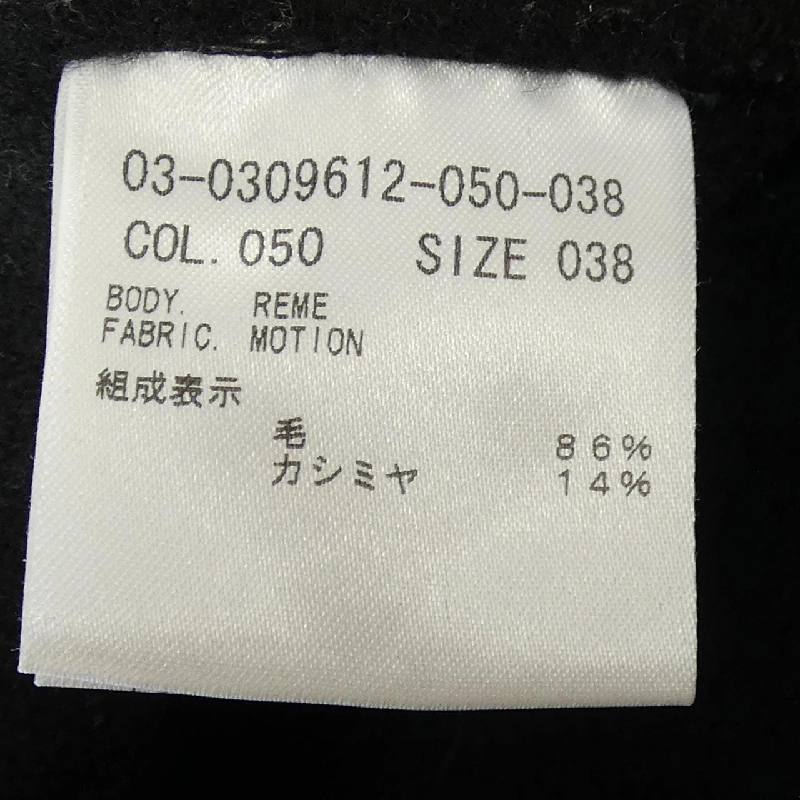 Áo khoác Theory luxe - Hàng hiệu Authentic 812453