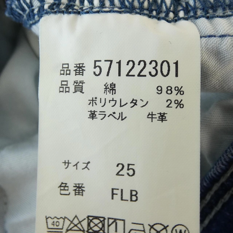 【Mã giảm giá】Quần jeans YANUK 652019