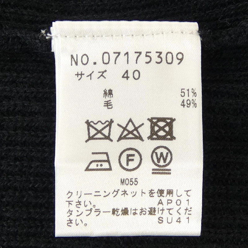 【Mã giảm giá】VIVIENNE TAM Váy 650233