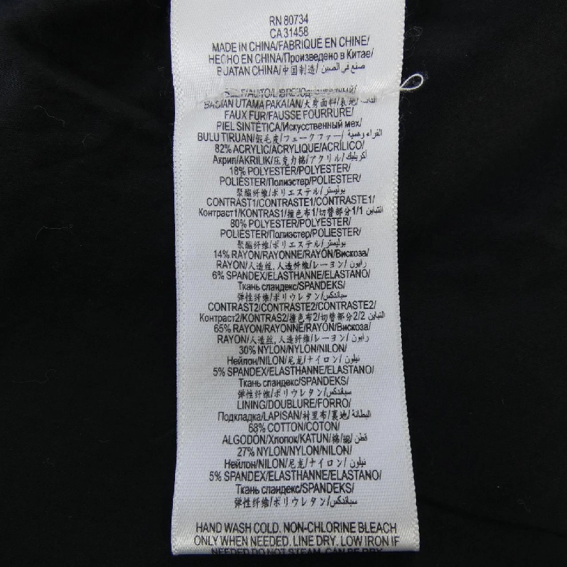 BCBGMAXAZRIA Jacket - Hàng hiệu Authentic 819967