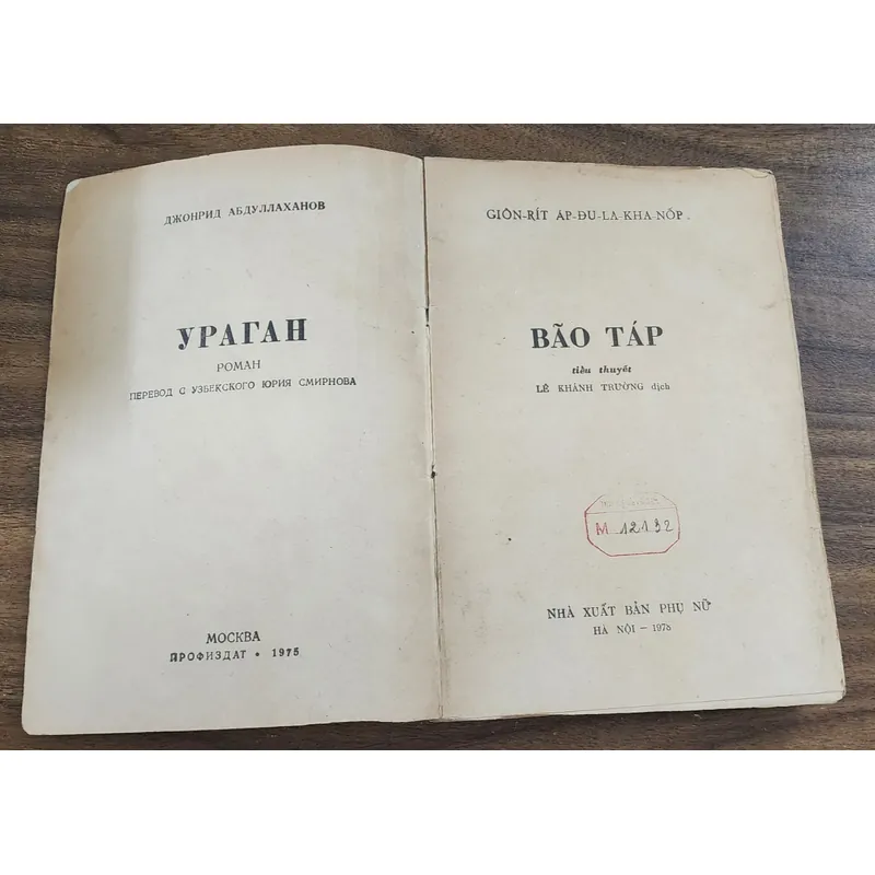 Tiểu thuyết Nga BÃO TÁP - NXB Phụ Nữ 1978 706207