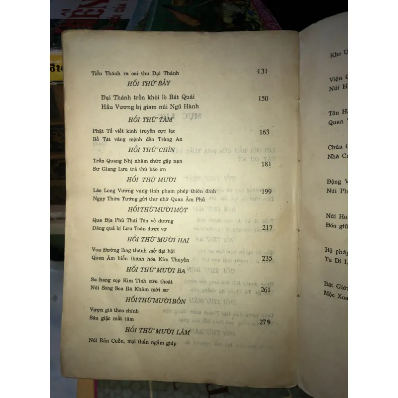 Tây du ký - Ngô Thừa Ân 1033008