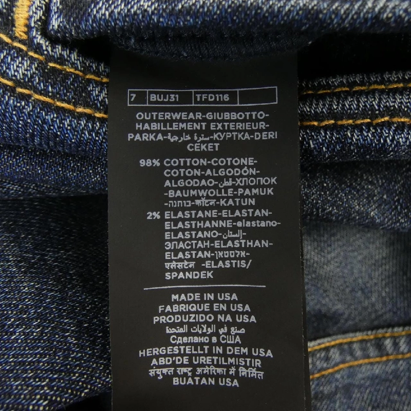 Áo khoác denim TOM FORD TFD116 - Hàng hiệu Authentic 886405