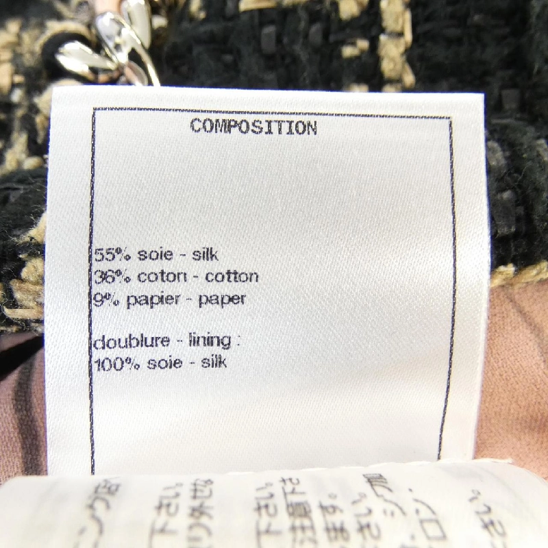 CHANEL LOOK1 P70539V61998 Váy - Hàng hiệu Chính hãng 818874